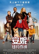 深入探索《幽灵探秘2》的隐藏秘密与彩蛋